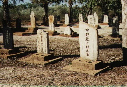 File:Japanese Cemetery - Broome.JPG
