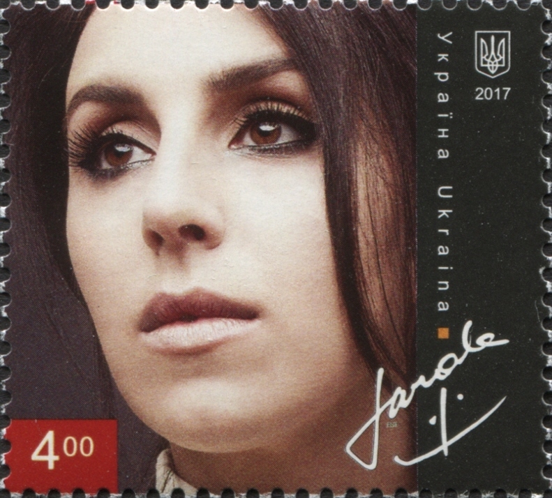 File:Jamala 2017 stamp of Ukraine.jpg