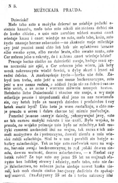 File:Mużyckaja Prauda 5-1.jpg