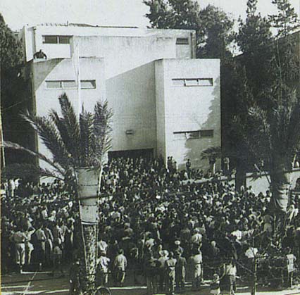 File:Israel -Independence May 14, 1948.jpg