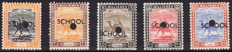 File:Sudan post office training stamps.jpg
