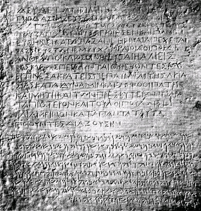 File:AsokaKandahar.jpg