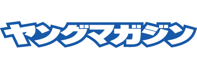 File:Weekly Young Magazine logo.png