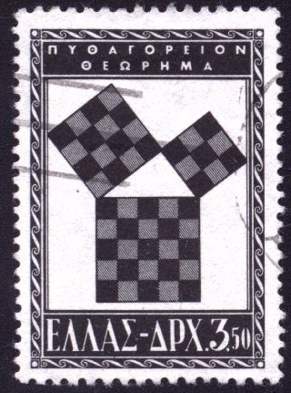 File:PythagoreanTheoremGreekStamp.jpg