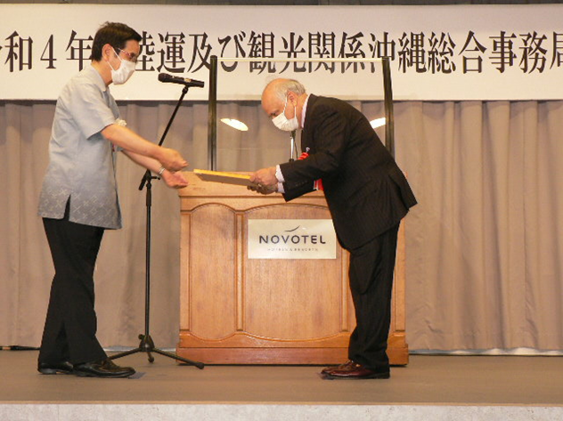 File:Okinawa Award Ryuko Hira.png