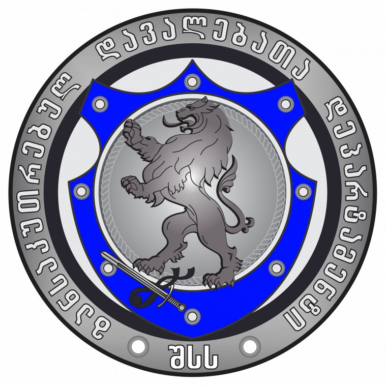 File:Special Tasks Department new logo.jpg