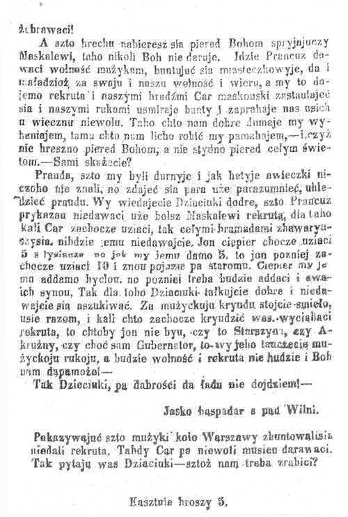 File:Mużyckaja Prauda 5-2.jpg