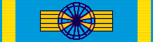 File:GRE Order of Honour Grand Cross BAR.png