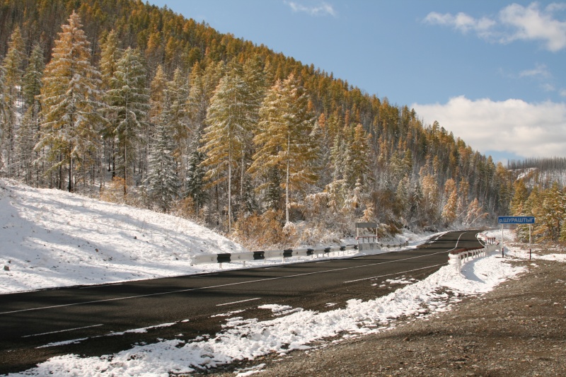 File:Shuurmak.JPG
