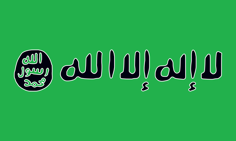 File:JunudAlMakhdiFlag.png