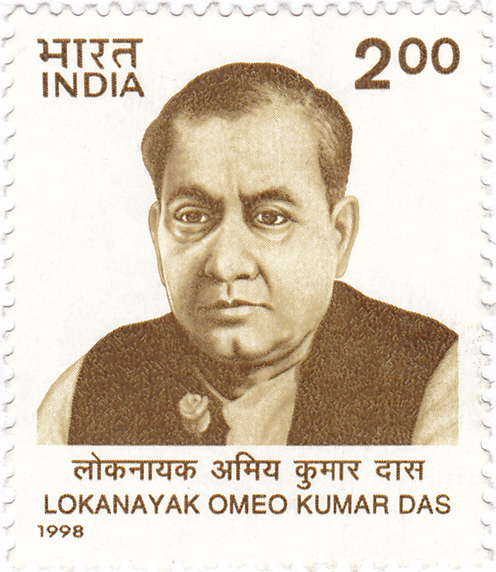 File:Omeo Kumar Das 1998 stamp of India.jpg