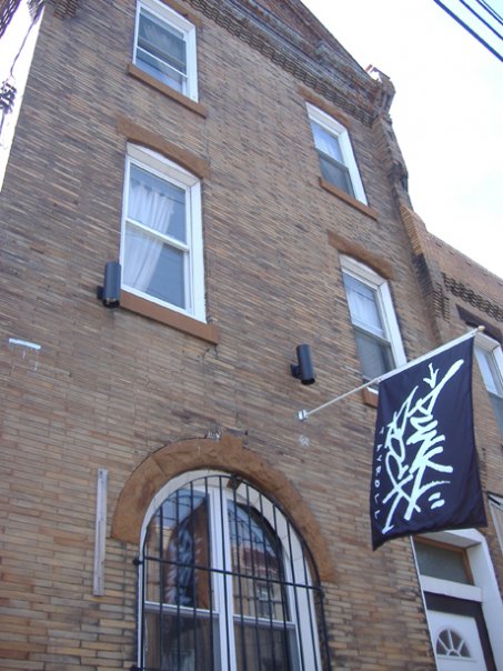 File:PRPbuilding.jpg