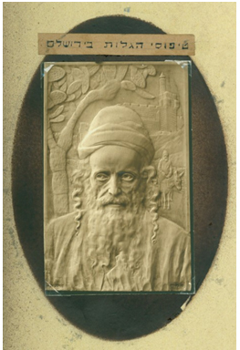 File:Moshe Murro 2.jpg