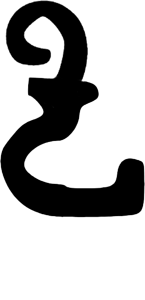 File:Gupta allahabad di.png