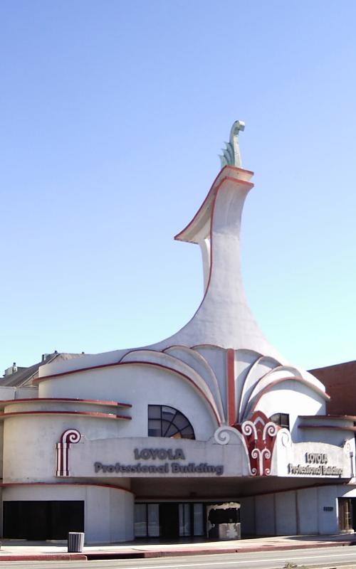 File:LoyolaProBldg.jpg