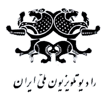 File:National Iranian Radio & Television.jpg