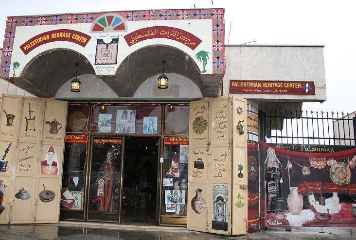File:PHC exterior.JPG