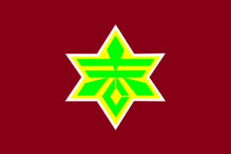 File:Flag of Shio Ishikawa.gif