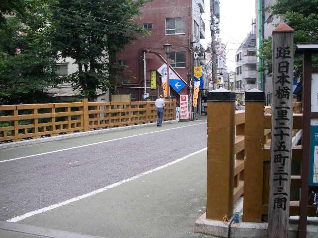 File:Itabashi bridge.jpg