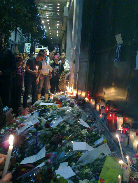 File:Outside MARFIN bank.png