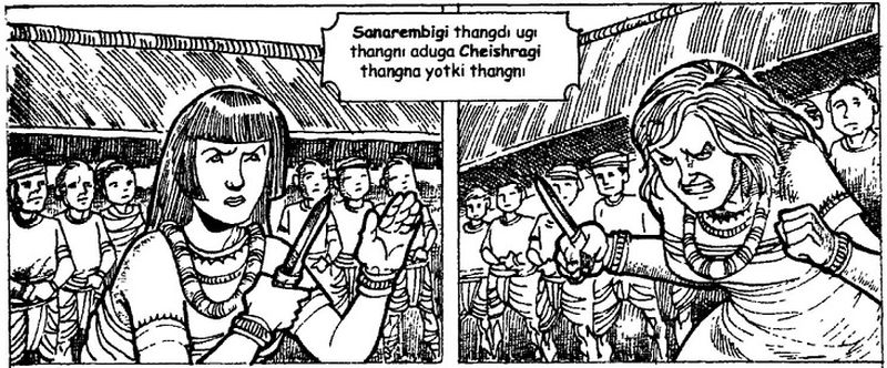 File:Sandrembi Cheishra.jpg