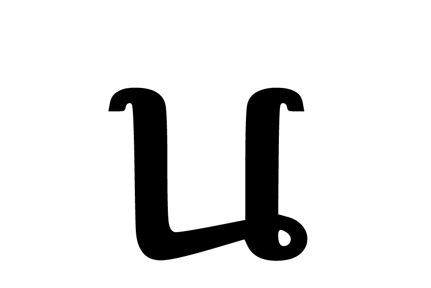 File:น laisuethai.png