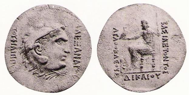 File:AgathoclesWithAlexander.jpg