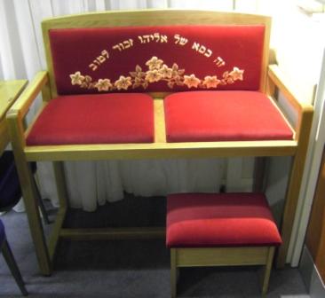 File:Chair of Elijah.JPG