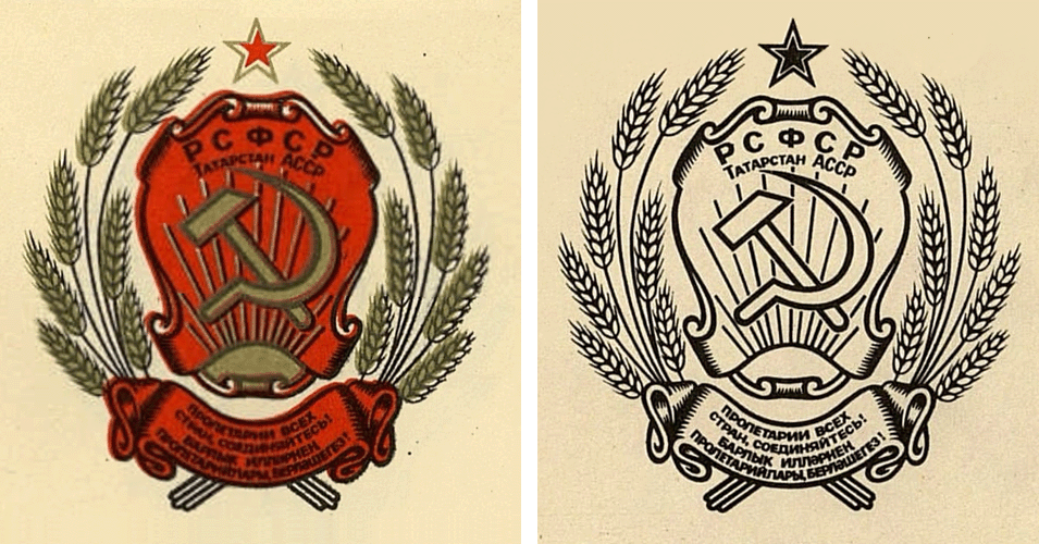 File:Emblems of the Tatar ASSR.gif