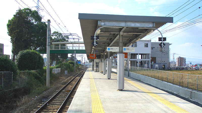 File:Hikarinomori Station 4.JPG