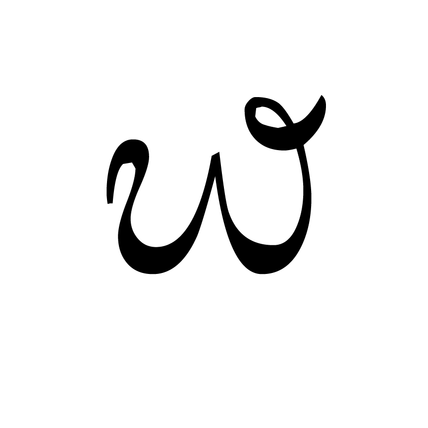 File:Bali 9.png