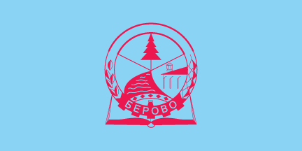 File:Flag of Berovo.PNG