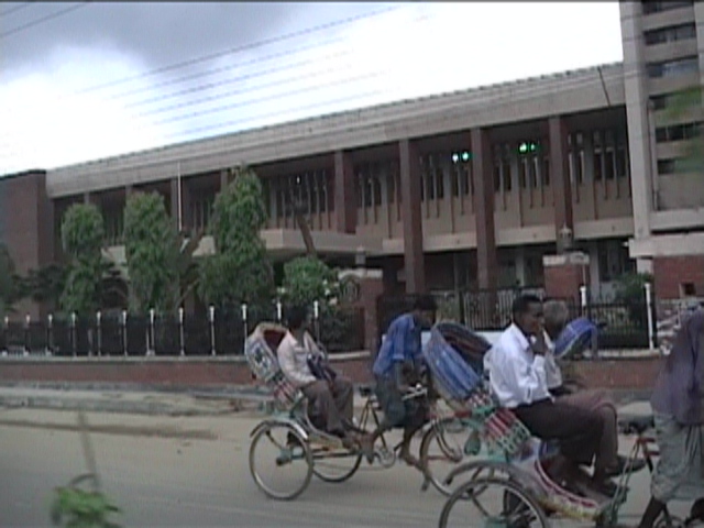 File:Bangladesh Bank regional office, Sherpur Road, Bogra.JPG