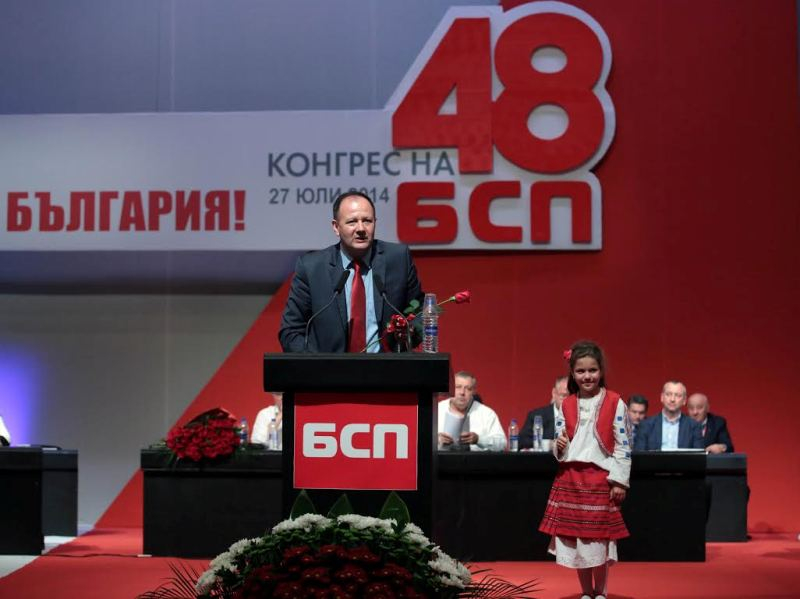 File:PredsedatelBSP.jpg