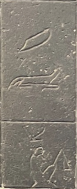 File:PS recto R1 Reg 3.png