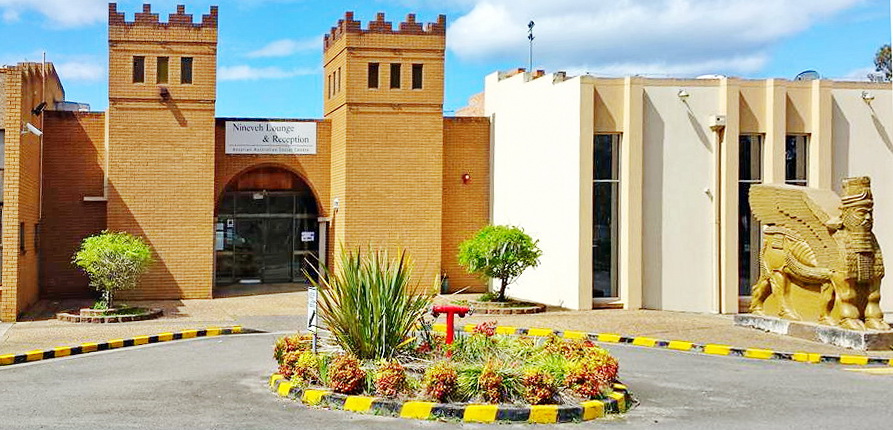 File:Nineveh Club Edensor Park.jpg