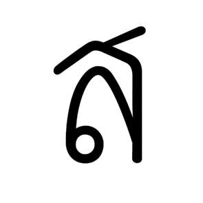 File:DB Bradley Angular X ส.png