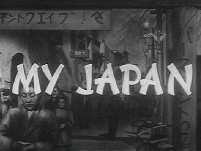 File:My Japan 02 title.JPG
