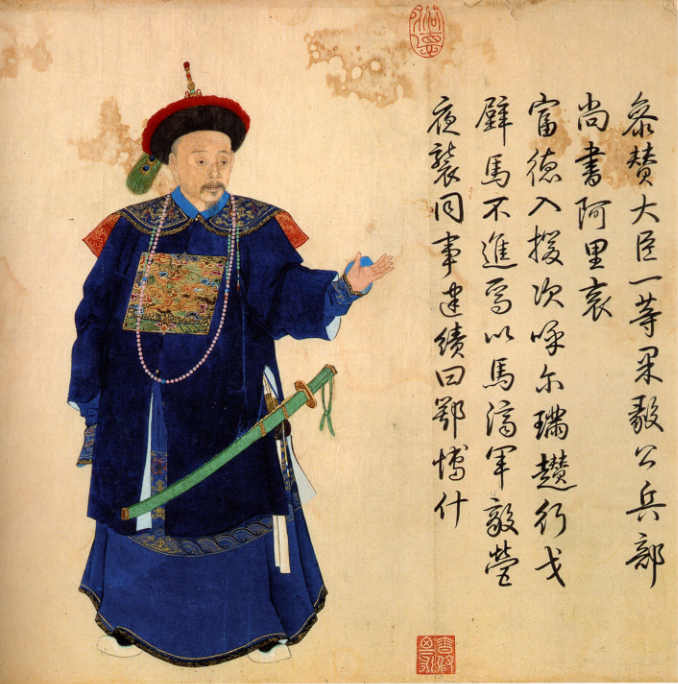 File:Arigun.jpg
