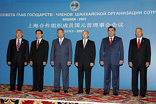 File:Shanghai Cooperation Organisation Bishkek 2007.jpg