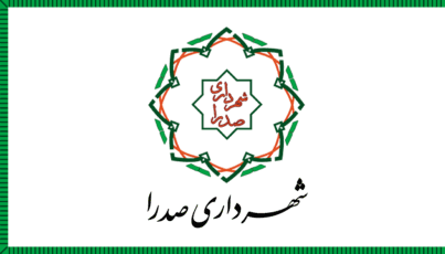 File:Flag of Sadra.gif