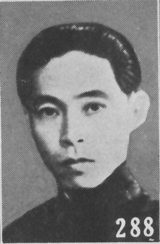 File:Mao Dun.jpg