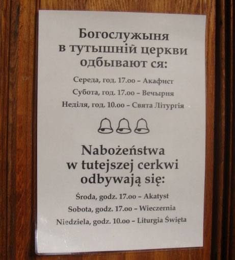 File:Oholoshennia.jpg