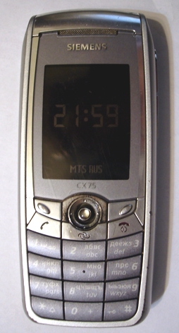 File:Siemens CX75 model.jpg