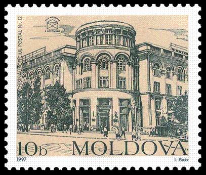 File:Stamp of Moldova 458.gif