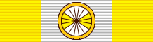 File:PRT Order of Liberty - Grand Collar BAR.png