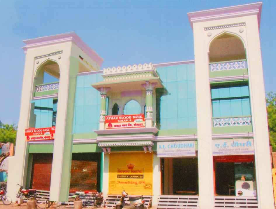 File:Athar Blood Bank 3.png