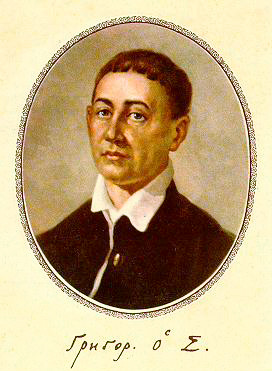 File:Григорий Сковорода.jpg