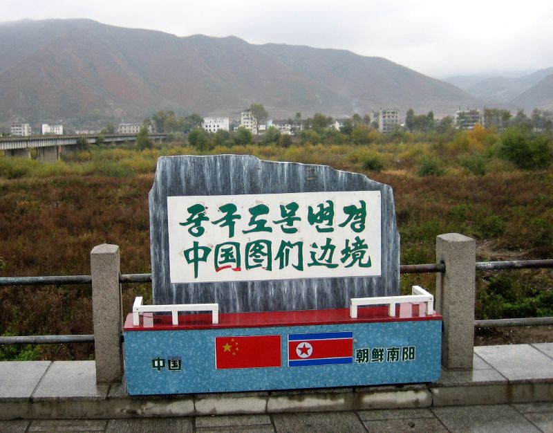 File:Border stone china-corea.jpg