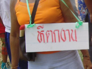 File:Rocket Festival Hee Out of Work.jpg